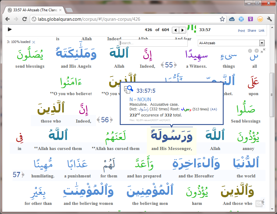 Quranic Arabic